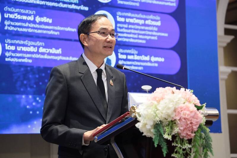 ม.นครพนม ร่วมเวทีสภาการศึกษา โชว์ความร่วมมือไทย–ฟินแลนด์ ขับเคลื่อน STEM–NbS ยกระดับการศึกษาไทยสู่ปี 2573