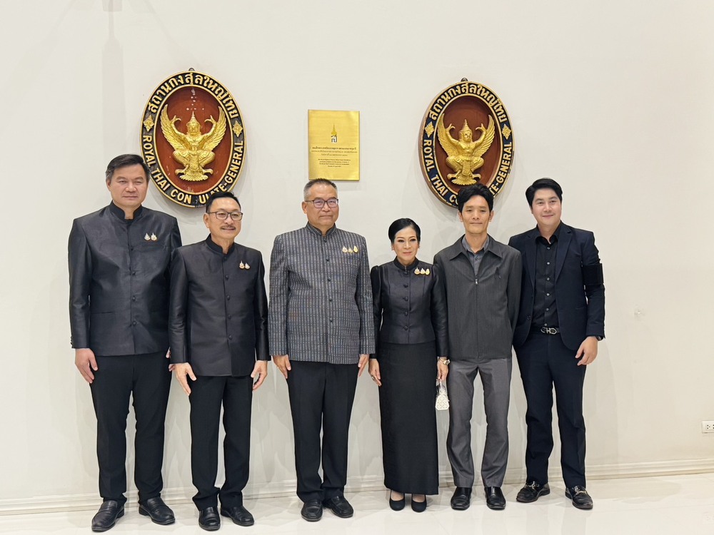 ม.นครพนม ร่วมงานเลี้ยงรับรองเนื่องในโอกาสวันคล้ายวันพระบรมราชสมภพของพระบาทสมเด็จพระบรมชนกาธิเบศร มหาภูมิพลอดุลยเดชมหาราช บรมนาถบพิตร วันชาติ และวันพ่อแห่งชาติ ประจำปี 2568