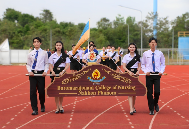 พิธีเปิดการแข่งขัน “มหาวิทยาลัยนครพนมเกมส์” ครั้งที่ 16