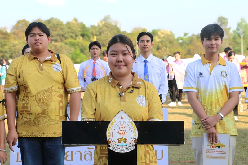 พิธีเปิดการแข่งขัน “มหาวิทยาลัยนครพนมเกมส์” ครั้งที่ 16