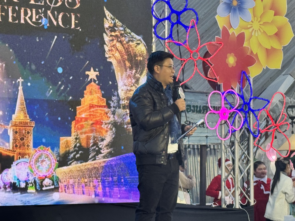 ม.นครพนม ร่วมงานแถลงข่าว Nakhonphanom Winter Festival 2026 ภายใต้แนวคิด เคียงดาว หนาวลม ชมโขง