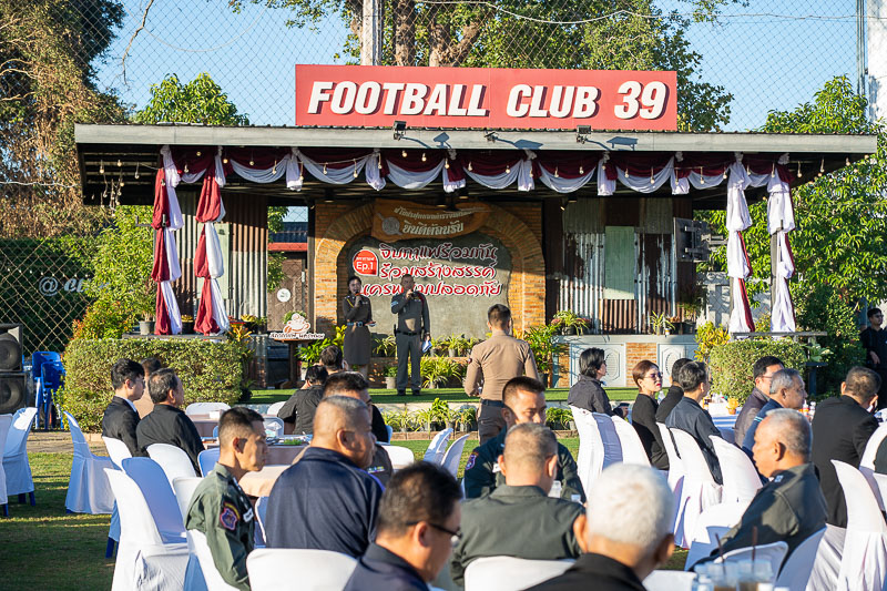 มหาวิทยาลัยนครพนม เข้าร่วมกิจกรรมสภากาแฟ Ep.1 “จิบกาแฟร่วมกัน ร่วมสร้างสรรค์ นครพนมปลอดภัย”