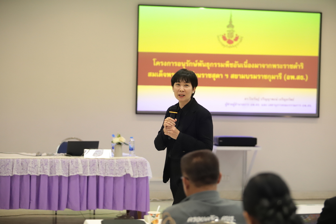 มหาวิทยาลัยนครพนมจัดกิจกรรมขับเคลื่อนการสมัครสมาชิกงานสวนพฤกษศาสตร์โรงเรียนจังหวัดนครพนม