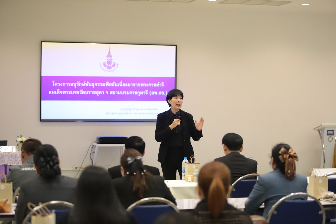 มหาวิทยาลัยนครพนมจัดกิจกรรมขับเคลื่อนการสมัครสมาชิกงานสวนพฤกษศาสตร์โรงเรียนจังหวัดนครพนม