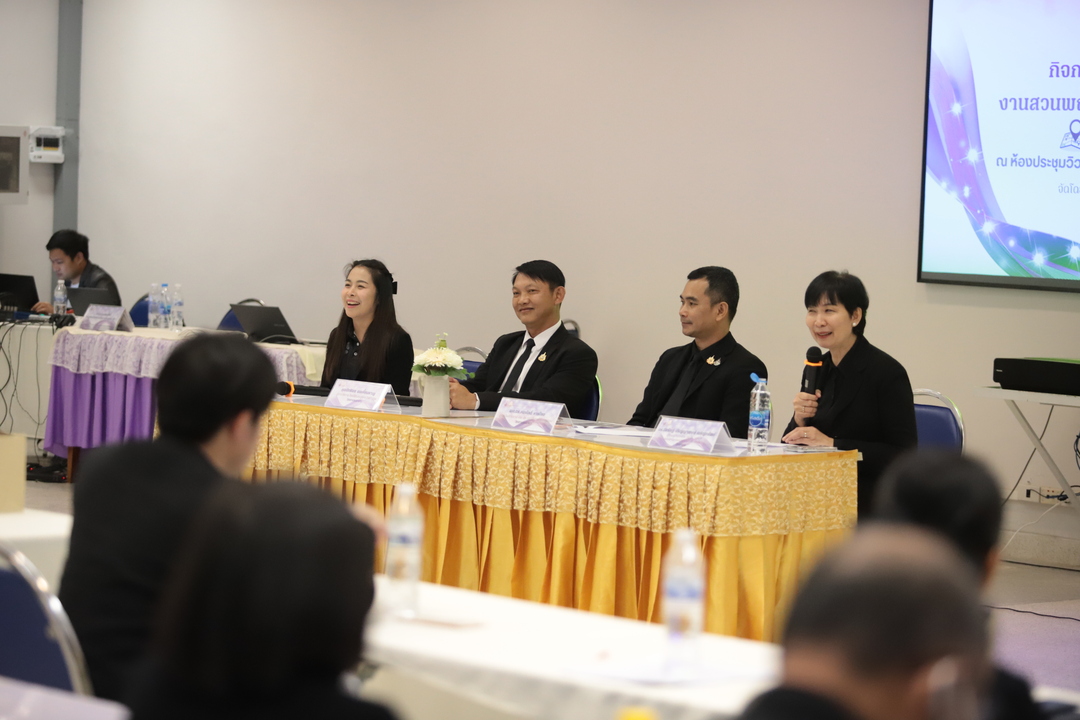 มหาวิทยาลัยนครพนมจัดกิจกรรมขับเคลื่อนการสมัครสมาชิกงานสวนพฤกษศาสตร์โรงเรียนจังหวัดนครพนม