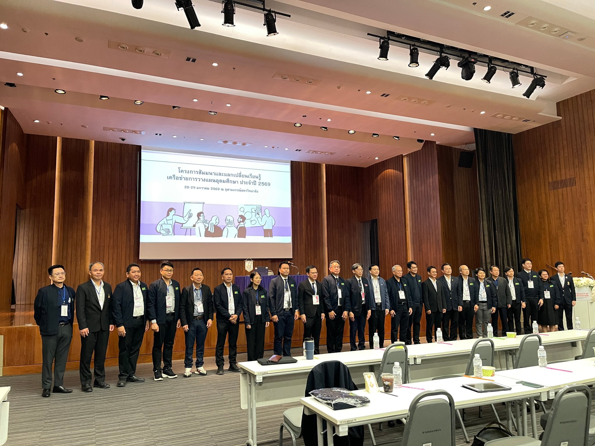 ม.นครพนม ร่วมสัมมนาเครือข่ายการวางแผนอุดมศึกษา ประจำปีงบประมาณ พ.ศ. 2569