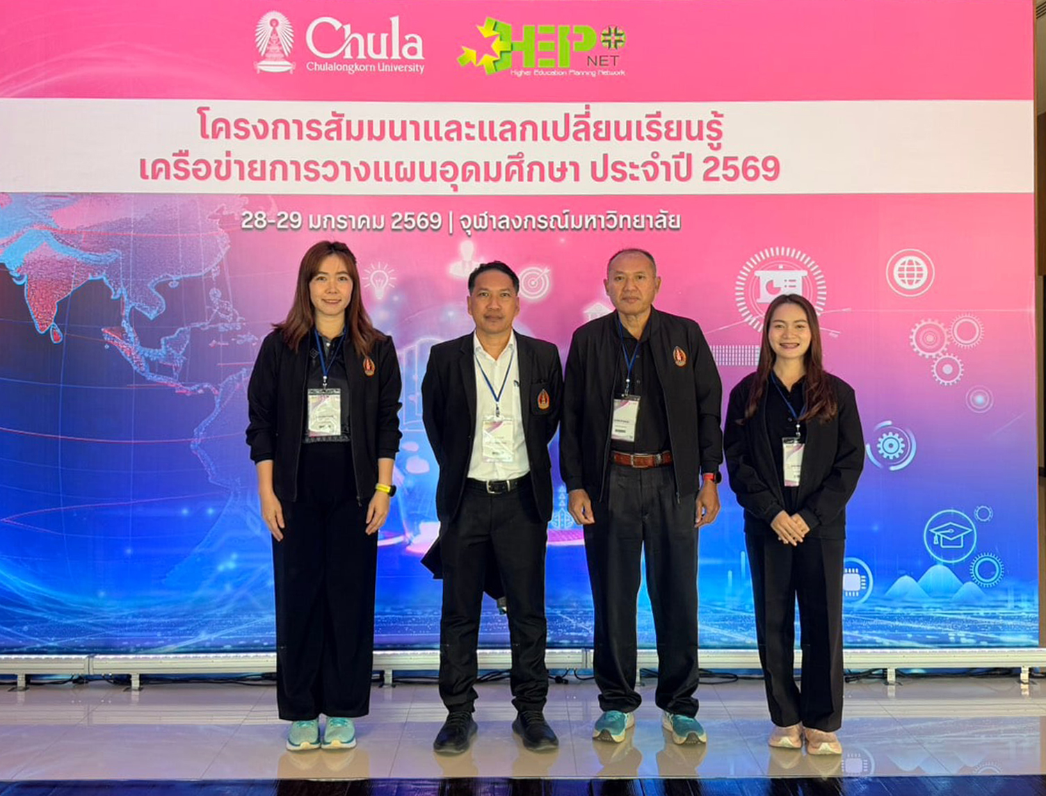 ม.นครพนม ร่วมสัมมนาเครือข่ายการวางแผนอุดมศึกษา ประจำปีงบประมาณ พ.ศ. 2569