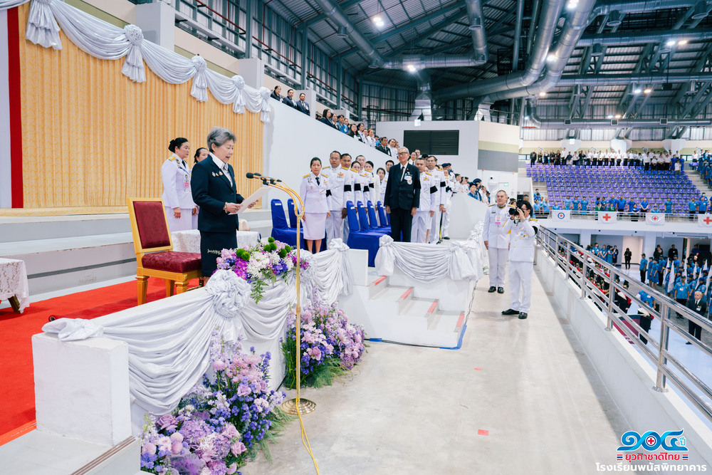 นางพรทิพย์ แอบไธสง เข้ารับรางวัลอาสายุวกาชาดดีเด่น โล่พระราชทาน ประจำปี 2569