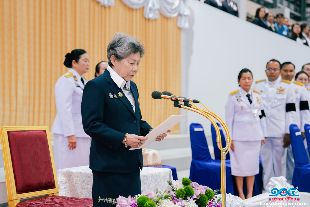 นางพรทิพย์ แอบไธสง เข้ารับรางวัลอาสายุวกาชาดดีเด่น โล่พระราชทาน ประจำปี 2569