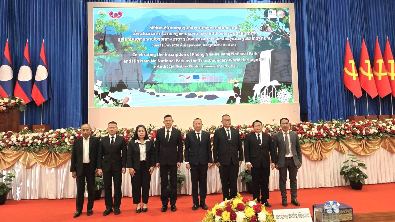 มหาวิทยาลัยนครพนม ร่วมพิธีเฉลิมฉลองอุทยานแห่งชาติหินหนามหน่อเป็นมรดกโลกร่วมชายแดน