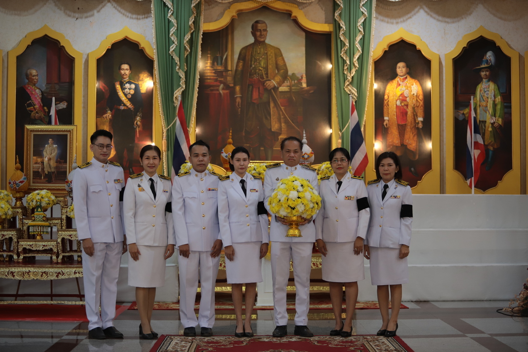ม.นครพนม ร่วมงานรัฐพิธีวันพระบาทสมเด็จพระพุทธยอดฟ้าจุฬาโลกมหาราชและวันที่ระลึกมหาจักรีบรมราชวงศ์ ประจำปีพุทธศักราช 2569