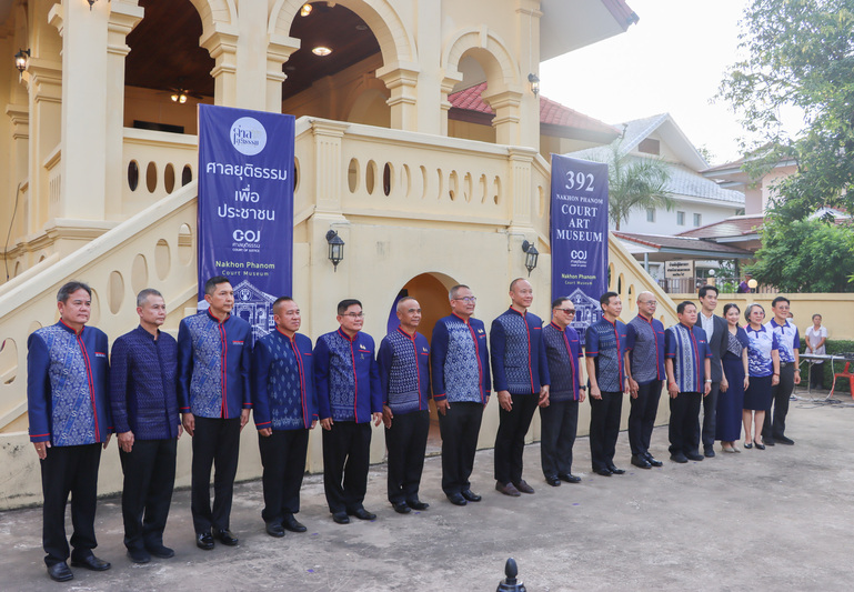 ม.นครพนม ร่วมแถลงข่าวเปิดศูนย์การเรียนรู้และพิพิธภัณฑ์ศาลจังหวัดนครพนม
