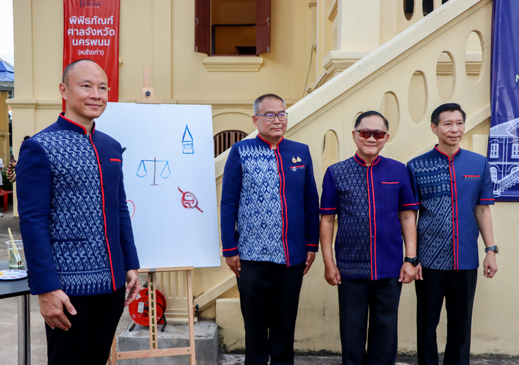 ม.นครพนม ร่วมแถลงข่าวเปิดศูนย์การเรียนรู้และพิพิธภัณฑ์ศาลจังหวัดนครพนม