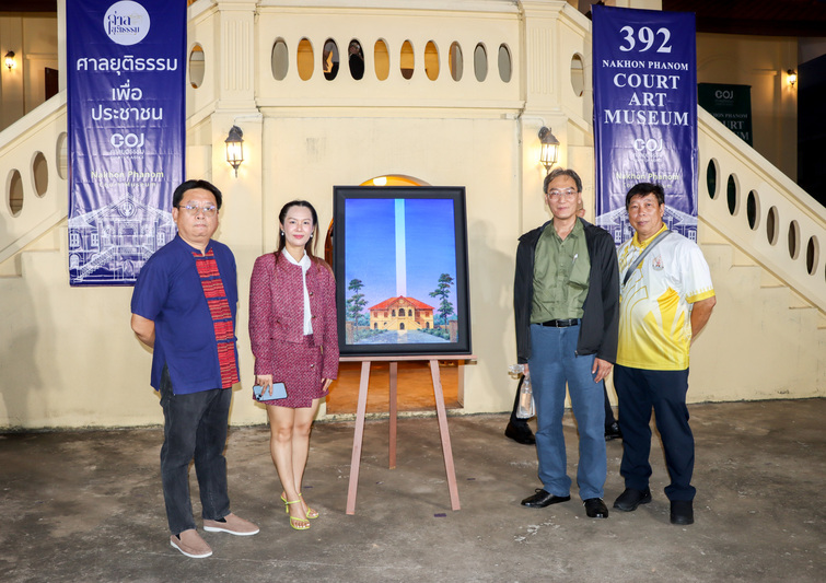 ม.นครพนม ร่วมแถลงข่าวเปิดศูนย์การเรียนรู้และพิพิธภัณฑ์ศาลจังหวัดนครพนม