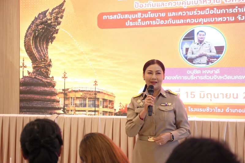 ม.นครพนม ผนึก 4 ภาคี ลงนาม MOU ขับเคลื่อน Nakhonphanom Platform พัฒนากลไกสร้างเสริมสุขภาวะ มุ่งป้องกันและควบคุมเบาหวานอย่างยั่งยืน