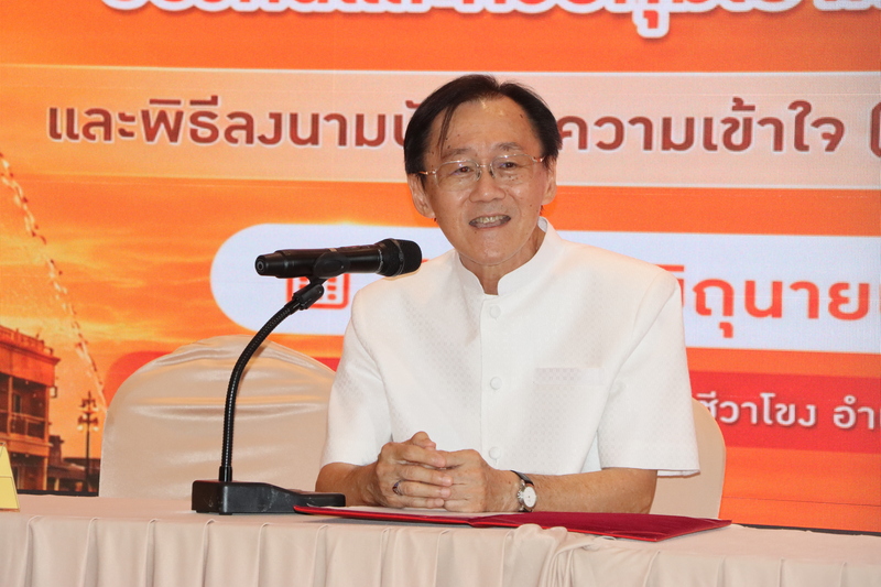 ม.นครพนม ผนึก 4 ภาคี ลงนาม MOU ขับเคลื่อน Nakhonphanom Platform พัฒนากลไกสร้างเสริมสุขภาวะ มุ่งป้องกันและควบคุมเบาหวานอย่างยั่งยืน