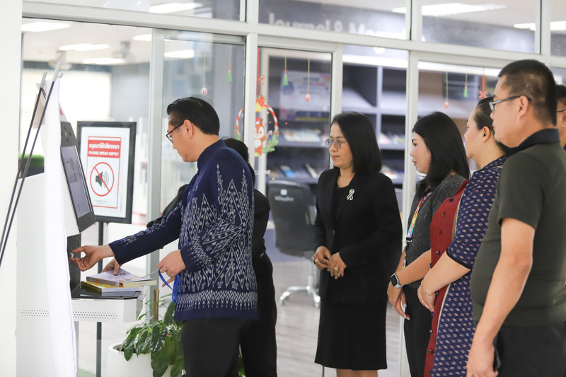 สำนักวิทยบริการ เปิดตัว