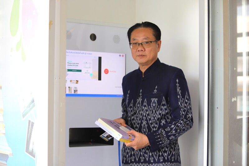 สำนักวิทยบริการ เปิดตัว