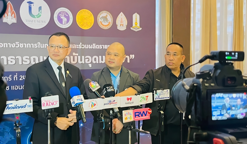 ม.นครพนม ร่วมผนึกกำลัง 10 มหาวิทยาลัย ยกระดับ “เครือข่ายสื่อสาธารณะสถาบันอุดมศึกษา” ขับเคลื่อนองค์ความรู้สู่สังคมอย่างยั่งยืน