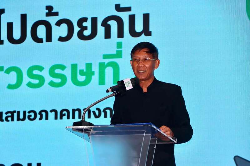 ม.นครพนม ร่วมเวทีรับฟังความคิดเห็นภาคีเครือข่าย กสศ. ขับเคลื่อนความเสมอภาคทางการศึกษาสู่ทศวรรษที่ 2