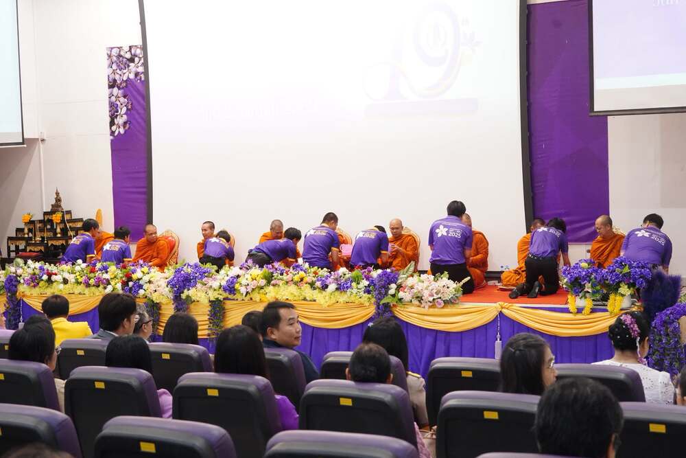 คณะวิทยาการจัดการและเทคโนโลยีสารสนเทศ ม.นครพนม จัดกิจกรรมทำบุญเนื่องในโอกาสวันคล้ายวันสถาปนา ครบรอบ 19 ปี