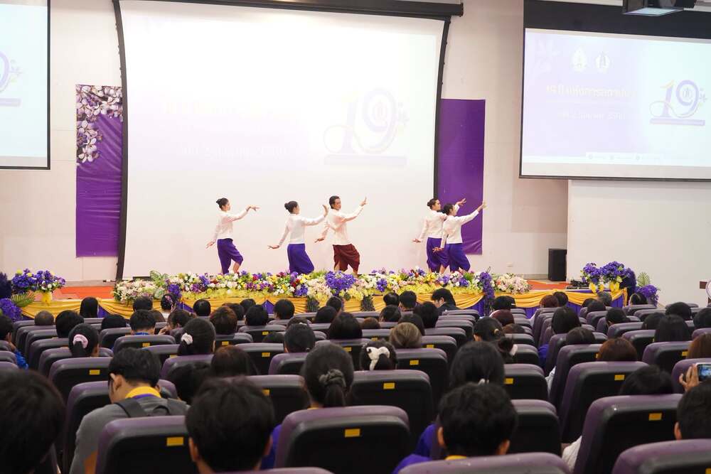 คณะวิทยาการจัดการและเทคโนโลยีสารสนเทศ ม.นครพนม จัดกิจกรรมทำบุญเนื่องในโอกาสวันคล้ายวันสถาปนา ครบรอบ 19 ปี