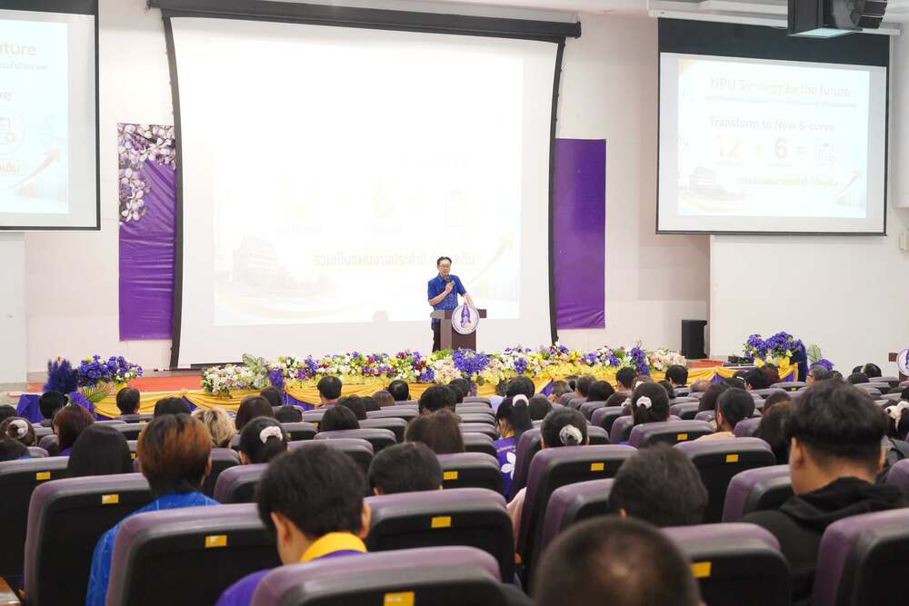คณะวิทยาการจัดการและเทคโนโลยีสารสนเทศ ม.นครพนม จัดกิจกรรมทำบุญเนื่องในโอกาสวันคล้ายวันสถาปนา ครบรอบ 19 ปี