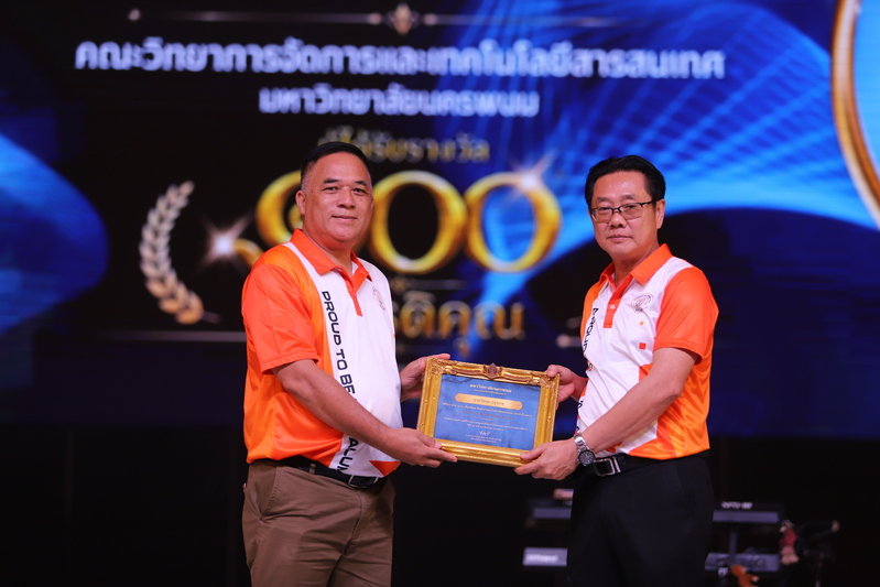 “คืนสู่เหย้าชาวเหลืองทอง ครั้งที่ 2” พร้อมเชิดชู 100 เกียรติคุณศิษย์เก่า ประจำปี 2569 สานสัมพันธ์ศิษย์เก่า–มหาวิทยาลัย ร่วมขับเคลื่อนสถาบันสู่การเป็นที่พึ่งของสังคม
