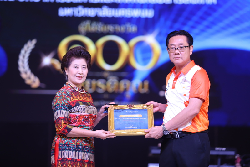“คืนสู่เหย้าชาวเหลืองทอง ครั้งที่ 2” พร้อมเชิดชู 100 เกียรติคุณศิษย์เก่า ประจำปี 2569 สานสัมพันธ์ศิษย์เก่า–มหาวิทยาลัย ร่วมขับเคลื่อนสถาบันสู่การเป็นที่พึ่งของสังคม