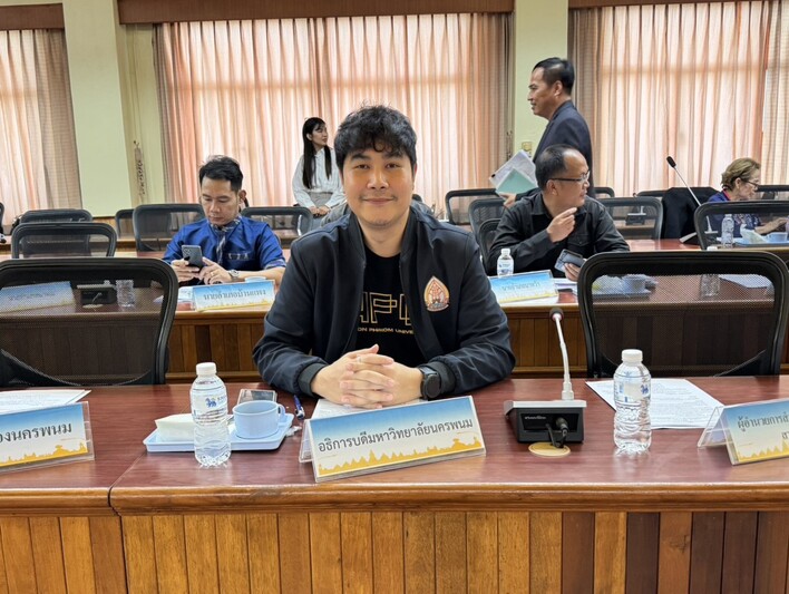 ม.นครพนม ประชุมเตรียมความพร้อมจัดงานประเพณีไหลเรือไฟและงานกาชาด ประจำปี 2569