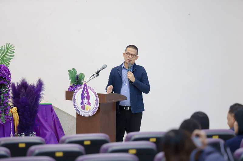 มหาวิทยาลัยนครพนม จัดกิจกรรม “เตรียมความพร้อมเข้าสู่ตำแหน่งทางวิชาการ” เสริมศักยภาพคณาจารย์สู่ความก้าวหน้าทางวิชาการ