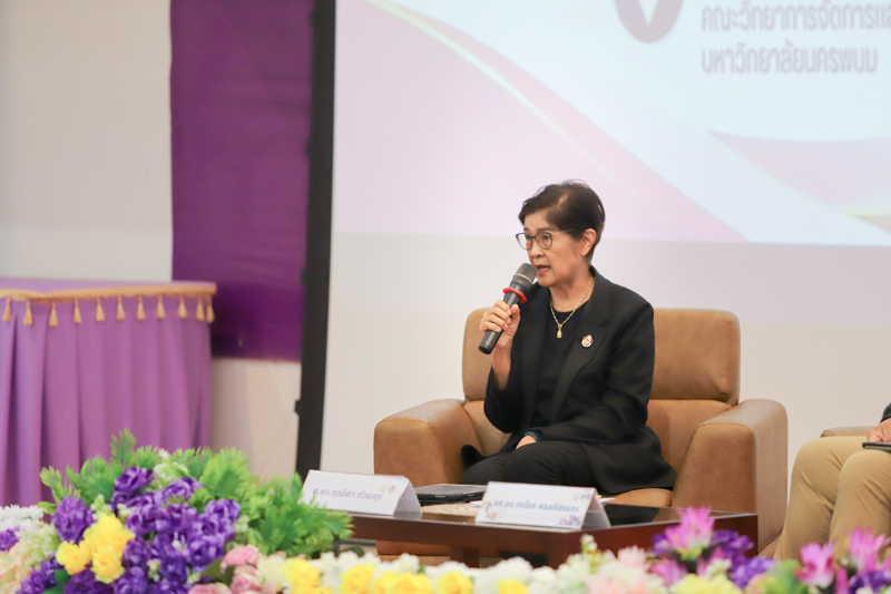 มหาวิทยาลัยนครพนม จัดกิจกรรม “เตรียมความพร้อมเข้าสู่ตำแหน่งทางวิชาการ” เสริมศักยภาพคณาจารย์สู่ความก้าวหน้าทางวิชาการ
