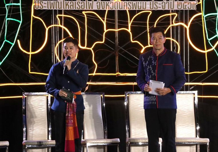 ม.นครพนม ร่วมแถลงข่าวเตรียมจัดงานไหลเรือไฟ 2569 ชู “ภูมิปัญญา–นวัตกรรม” สู่มหกรรมแห่งศรัทธาริมโขง 16–27 ตุลาคมนี้