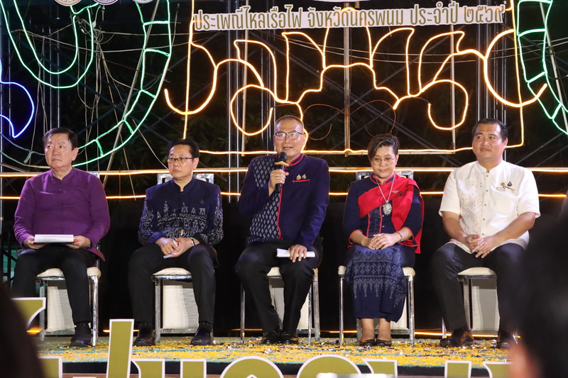ม.นครพนม ร่วมแถลงข่าวเตรียมจัดงานไหลเรือไฟ 2569 ชู “ภูมิปัญญา–นวัตกรรม” สู่มหกรรมแห่งศรัทธาริมโขง 16–27 ตุลาคมนี้